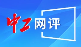 2025年上海市科研诚信宣讲团工作交流会举行